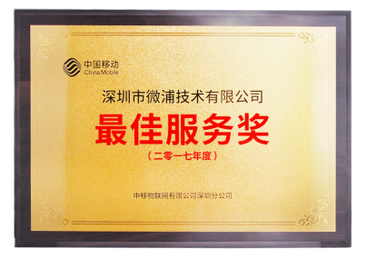荣誉证书